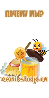 мед цветочный разнотравье