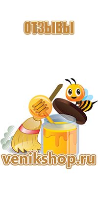 мед цветочный разнотравье